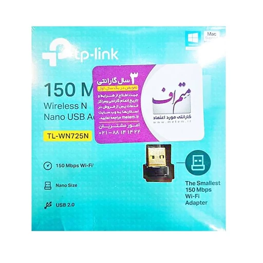 کارت شبکه TP-Link TL-WN725N
